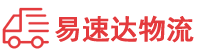 岳阳到广德县物流公司